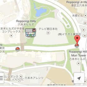 Cá tháng Tư, Google mở minigame săn Pokemon ngay trên Google Maps