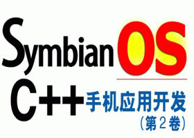 Phát triển ứng dụng trên Symbian OS với Carbide.c++ Express